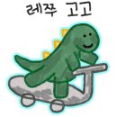 도토리 강아지 유치원 이미지