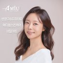 아미유토탈뷰티 이미지