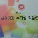 서예교실 (B) 이미지