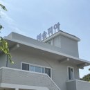 해솔피아 이미지