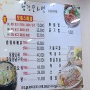 남강오리알 이미지