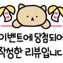 헤어봉주르