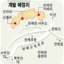 김해 국내최대스포츠레저타운개발지역 상업지 급매 이미지