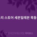 (주)다이나믹케어 이미지