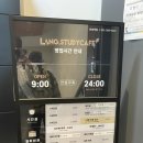랭스터디카페 안양역점 이미지