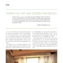 라인테크이엔지 이미지