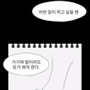 마음의 울림 이미지