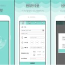 와이크린 세탁 이미지