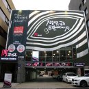 고기고 - 중구 서원6길 5 | 고기고