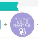 진통뼈사랑 이미지