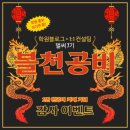 블로그 기초배우기 네이버블로그