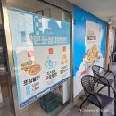 피자알볼로 논현점