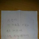 [속보] 또 집배원 사망 &#34;아픈 몸 이끌고 출근하라네&#34; 유서 이미지