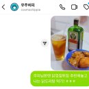 비로소 봄 | 우주히피 8PM vol.36 후기 @스튜디오 오오이 / 비로소커피