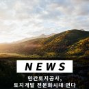 ㈜대영산업개발 이미지