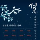 QED 골프아카데미 호계점 이미지