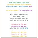 [슬기의 플레이리스트] 8. Candy 이미지