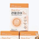 공유프렌즈