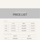 스탠다드짐 이미지