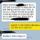 요가학원에서 나한테 잘못 알려줘놓고 나한테 우기지 말고 예쁘게 말하라는 잔소리들은 후기~! 이미지