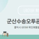 제일공인중개사사무소 이미지