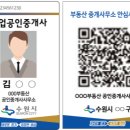 시민부동산중개 이미지