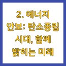 한미에너지 이미지