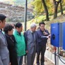 분당태양광발전소 이미지