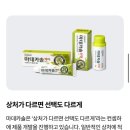 도래울약국 이미지