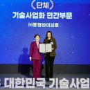 한국바이브로주