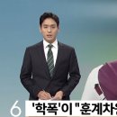 키움 안우진 변호인 백성문 변호사曰 "SBS 자신 있으면 근거 제시해봐라" 이미지