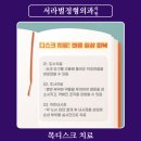 경주정형외과의원 네이버블로그