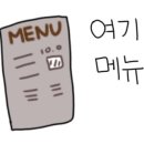 지니프레쉬 - 강서구 신호산단4로64번가길 105 | 지니프레쉬