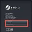 스팀 <b>Steam</b> 게임 다운로드 및 설치 하는 방법