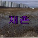 자경농장 이미지