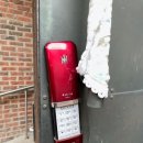 열쇠24시 이미지