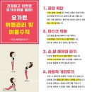 빠딴잘리요가 Daum카페