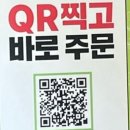 본우리집밥 트레이더스 월계점 | 기다리지 마세요! 월계 이마트 트레이더스 QR 주문 메뉴추천 (피자·치킨마요·떡볶이)