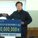 동서수산 헤럴드경제