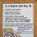 F104 | &lt;F104-송탄 삼겹살 맛집 특구로삼겹살&gt;