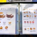 디저트39 녹번역점