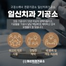 일신치과기공소 이미지