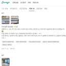 평택클린종합환경 이미지
