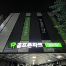 엠제이골프 이미지