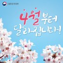 썸어스학원 | 3월