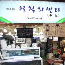 천제연휴양팬션 | 완★벽★정★리★ ☆추천휴양 ☆ 숙박맛집: 동문수산...하늘내린빌 펜션2박 -> 서귀포시장,감귤박물관...