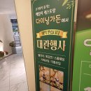 센트럴파이온 | [맛집리뷰] 현지인이 추천하는 송탄(평택) 스테이크 맛집, 파스타 맛집. 다이닝가든