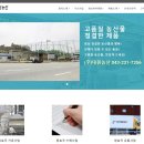 (주)대원농산 이미지