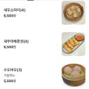 티엔바오 이미지