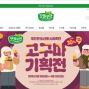 달디단 이미지